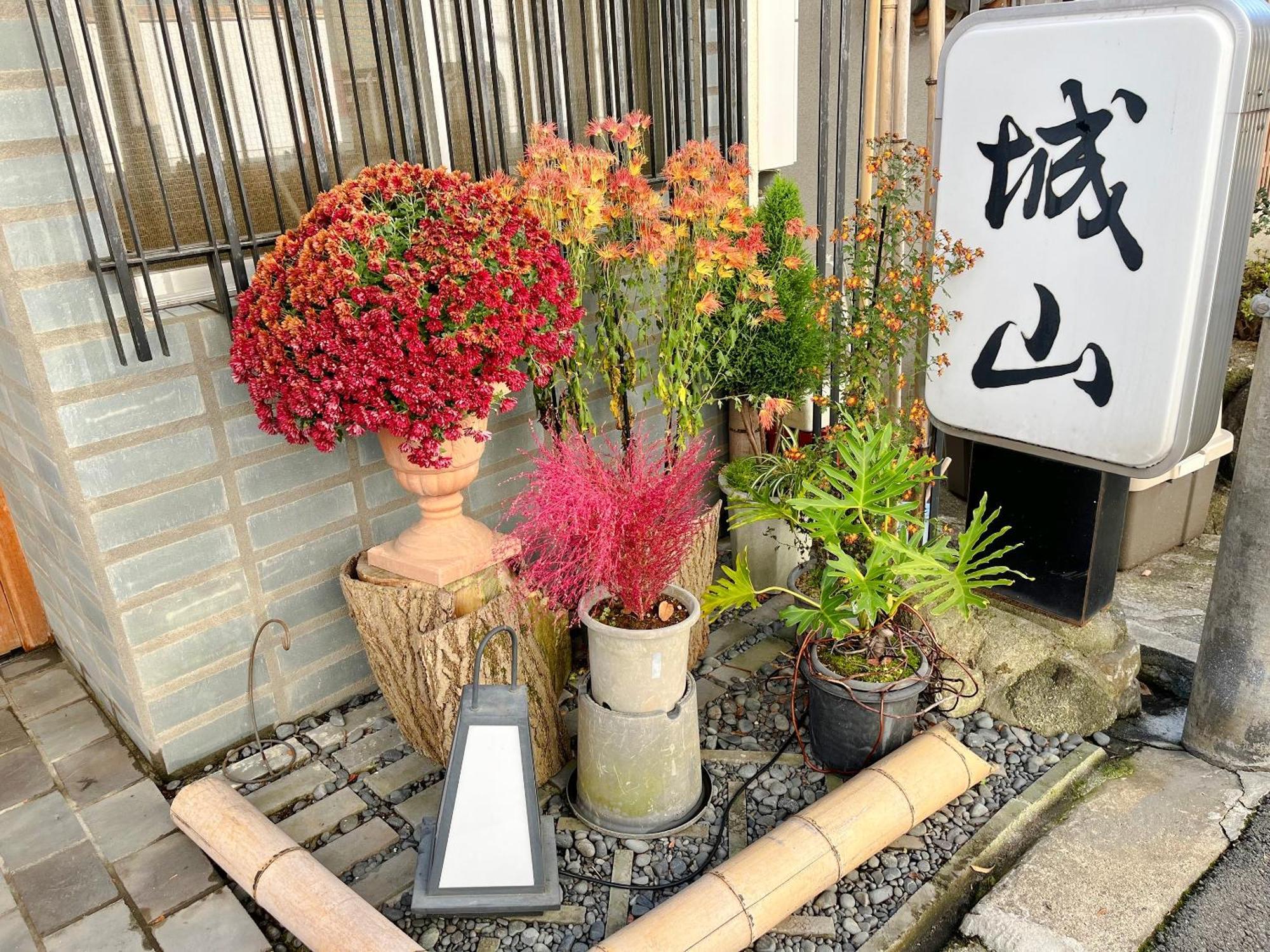Shiroyama Ryokan Ikoma Eksteriør billede