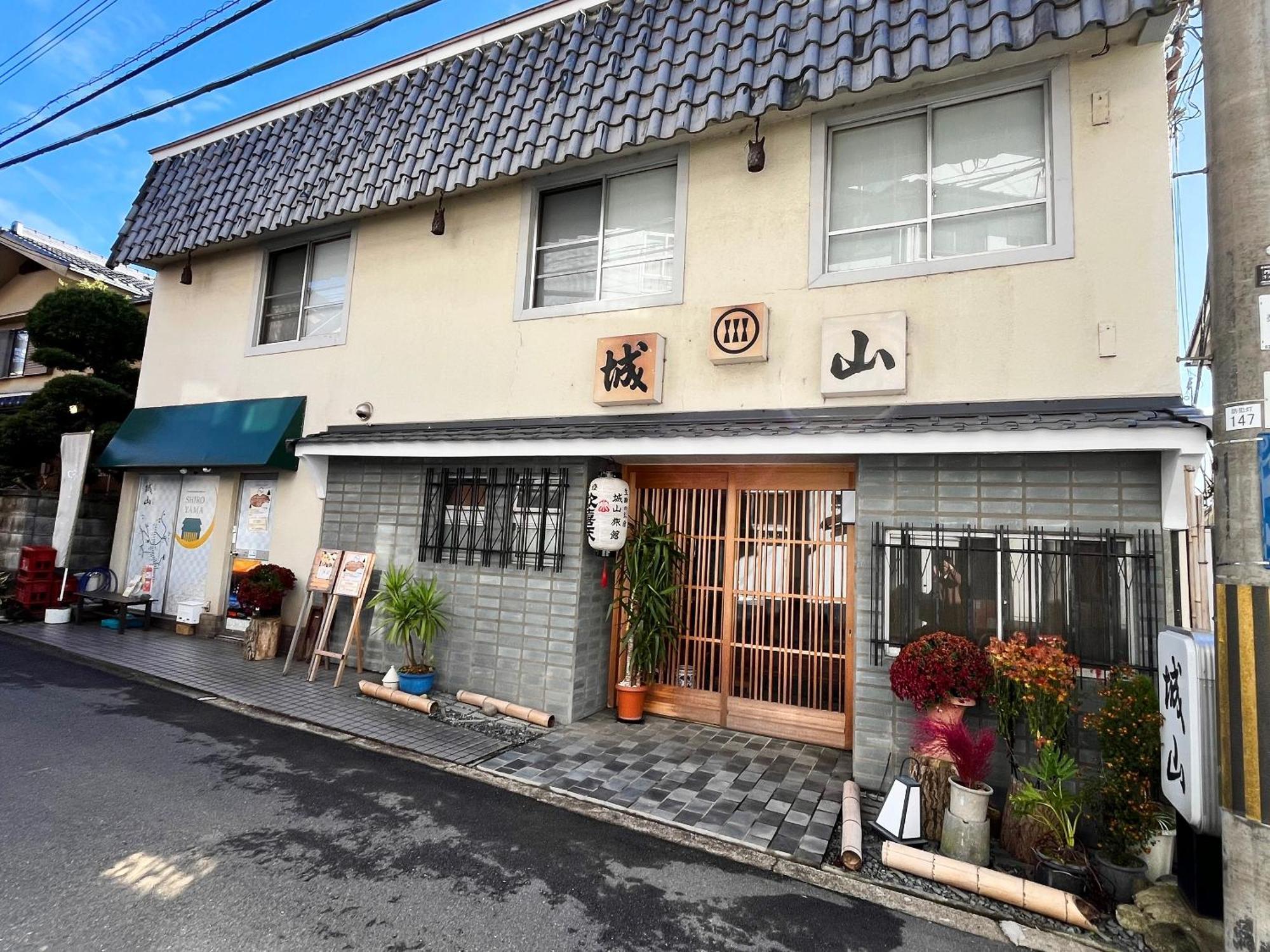 Shiroyama Ryokan Ikoma Eksteriør billede